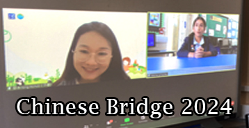 4th Chinese Bridge Show